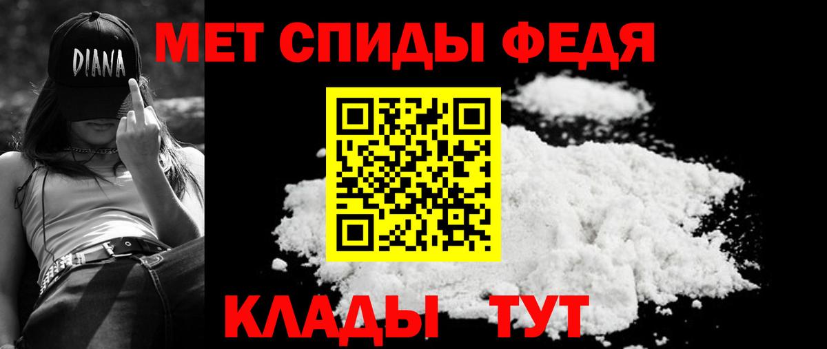 Амфетамин Premium Ачинск