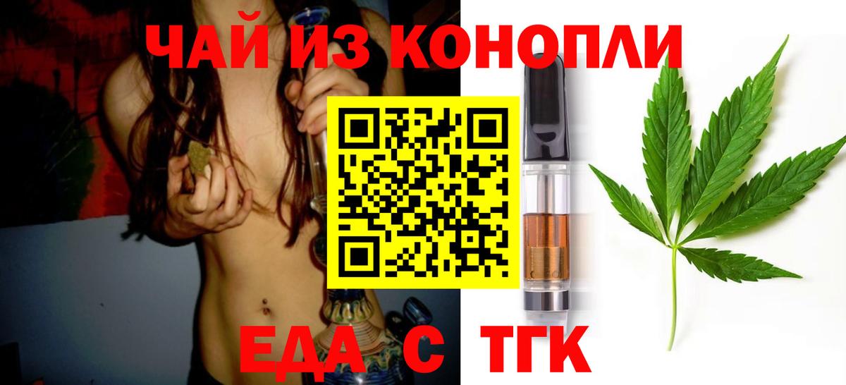 ГАШ  Ачинск  НБОМе  МАРИХУАНА  Меф кристаллы  Вход с VPN  КОКАИН  КЕТАМИН  Героин  ГАШИШ  МДМА 