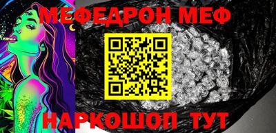 PSILOCYBIN Янаул
