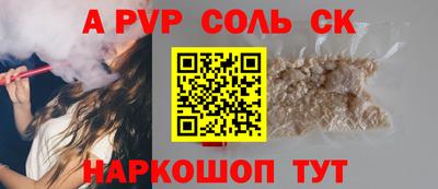 PSILOCYBIN Янаул