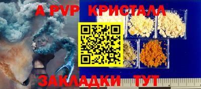 PSILOCYBIN Янаул