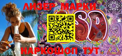 PSILOCYBIN Янаул
