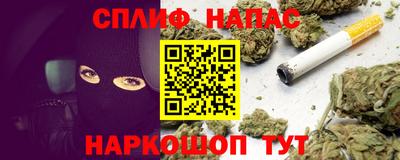 PSILOCYBIN Янаул