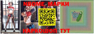 прущие грибы Ярцево