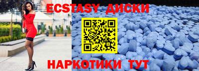 PSILOCYBIN Янаул