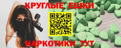PSILOCYBIN Янаул