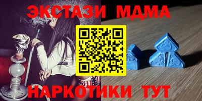 экстази Ярославль