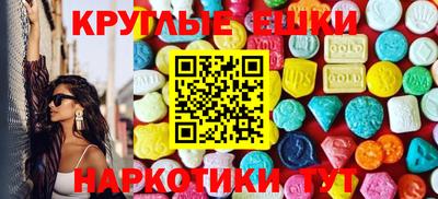 PSILOCYBIN Янаул