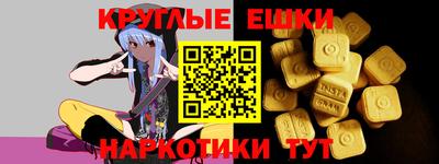 экстази Ярославль