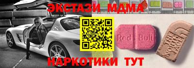 PSILOCYBIN Янаул