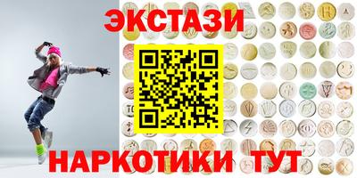 экстази Ярославль