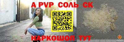 экстази Ярославль