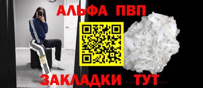 PSILOCYBIN Янаул