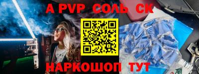 прущие грибы Ярцево