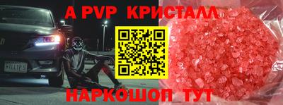 экстази Ярославль