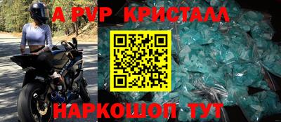 прущие грибы Ярцево