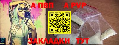 прущие грибы Ярцево