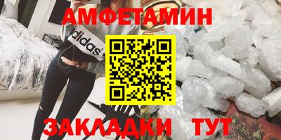 прущие грибы Ярцево