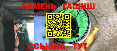 PSILOCYBIN Янаул
