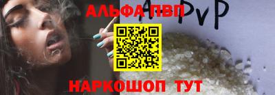 PSILOCYBIN Янаул