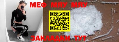 PSILOCYBIN Янаул