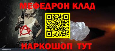 PSILOCYBIN Янаул