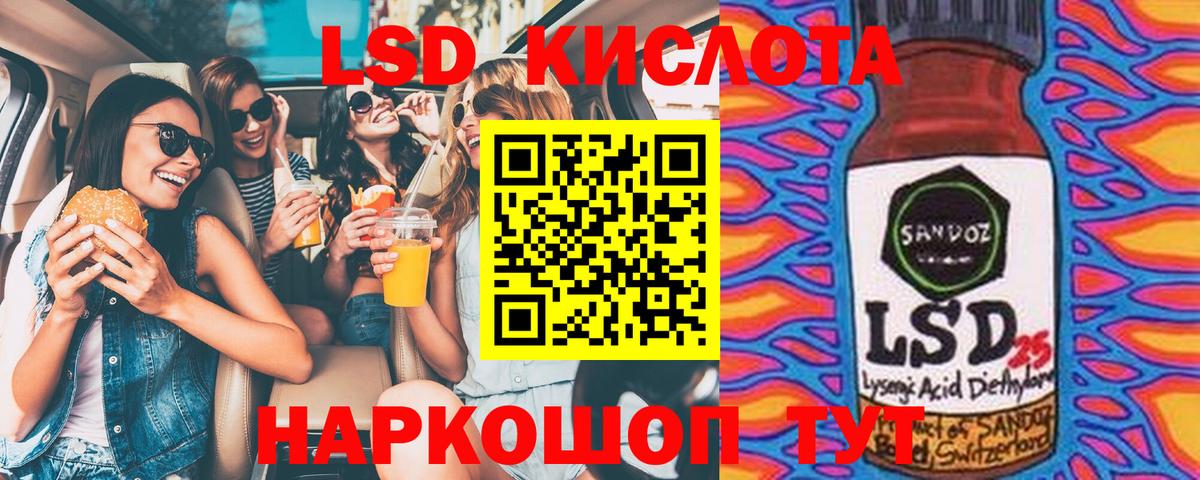 как найти закладки  Марки N-bome  Марки 25I-NBOMe 1500мкг  Ачинск  Вход с VPN  Марки 25I-NBOMe 1500мкг 